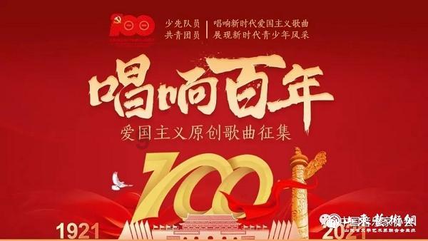 夜游战士